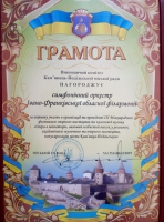Симфонічний оркестр обласної філармонії з програмою "Viva Verdi!" відкривав фестиваль "Опера в мініатюрі" в Кам'янець-Подільську